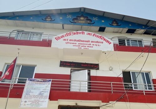 कार्यसम्पादन मूल्याङ्कनमा विनयी त्रिवेणी गाउँपालिका उत्कृष्ट